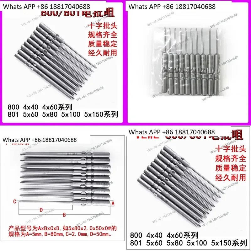 10PCS 800 Automatic Screw Machine Batch Head for 4x60x2.5x25 1.6 2.0 3.0 Electric Screw Batch 3C