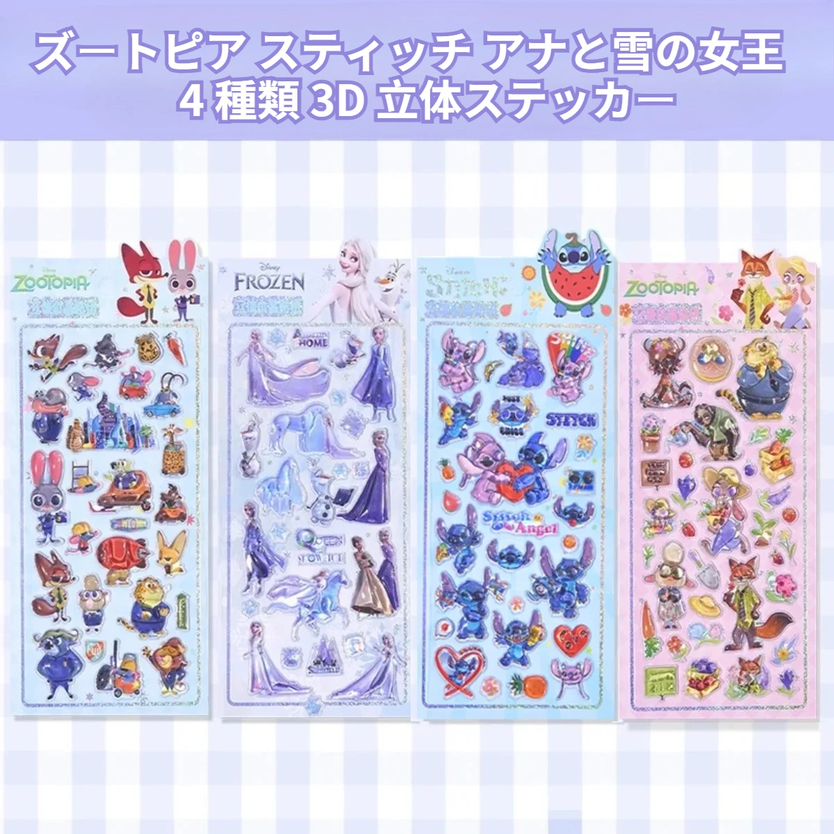 Adesivi 3D in Cristallo Kawaii Disney Lilo & Stitch Zootopia – Accessori Creativi per Premiare Studenti e Decorare Cover del Telefono