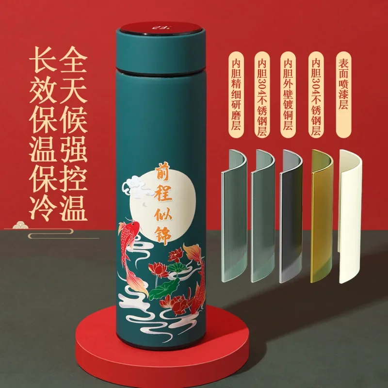 Chinese Style Thermo Bottle Cup Smart Temperature Display Potable Heat Hold Vacuum Flask For Thermos Mug Cups 500ML 3