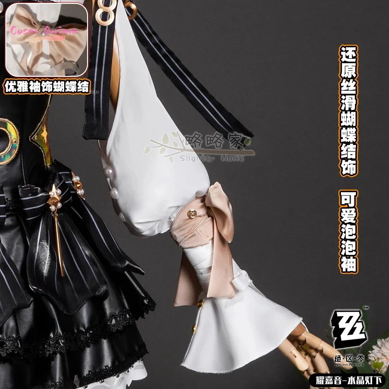 لعبة Zenless Zone Zero Astra Yao أزياء تنكرية موحدة للهالوين كرنفال حفلة عيد الميلاد لعب الأدوار الملابس الملابس