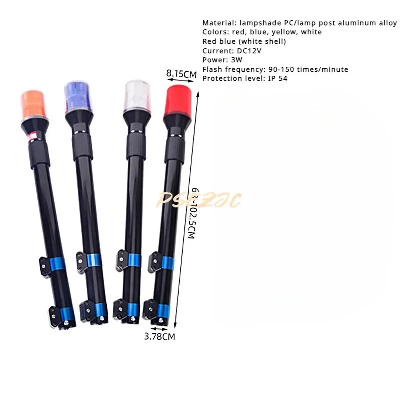 Outdoor Patrol Electric Bike Motorcycle Rear Pole Light LED Warning 12V Long Pole Red Blue Flashing Warning Light
