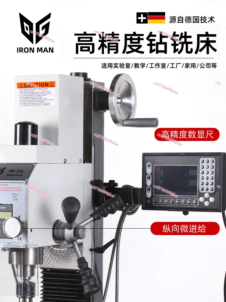 Im New Metal Processing 220V Miniature Milling Machine Small Household Mini Multi-Functional Drilling and Milling Machine