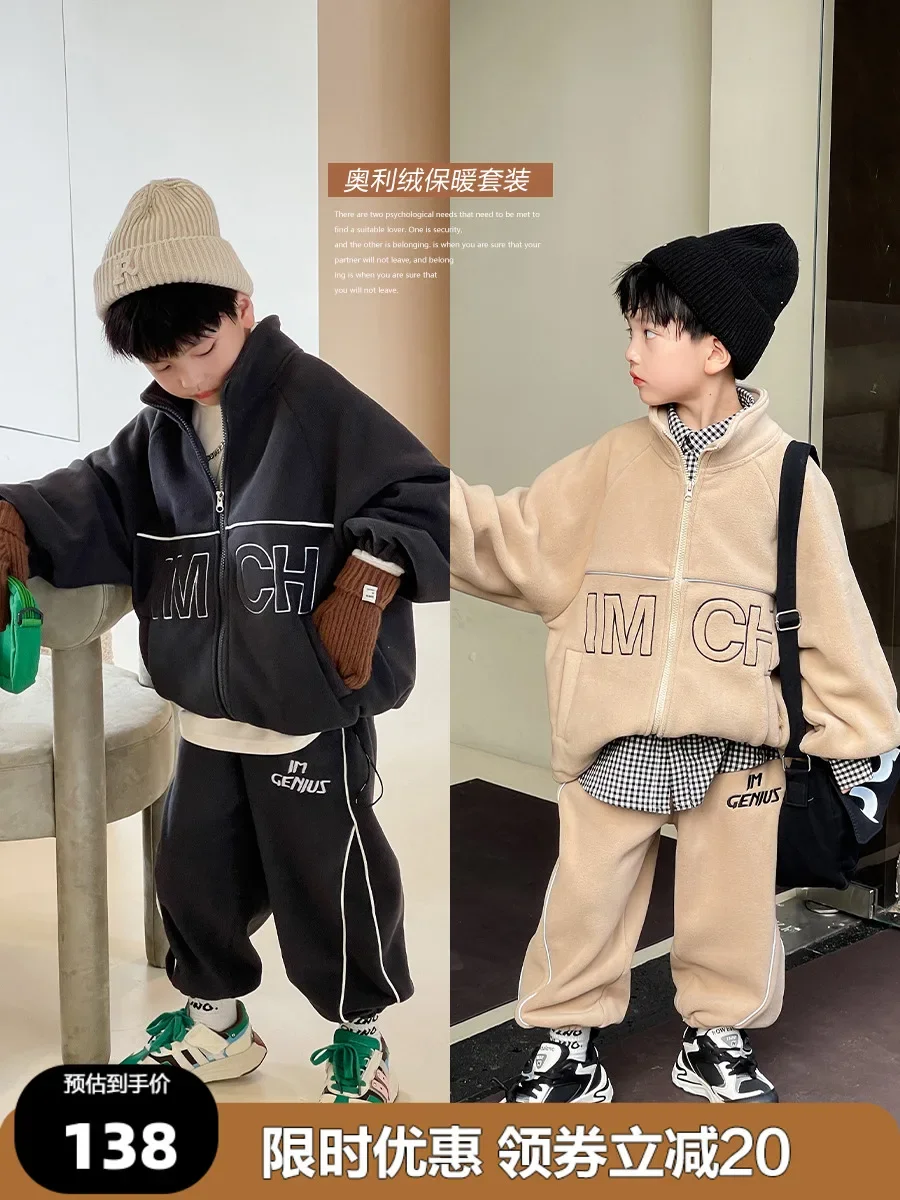 Boys' Polar Fleece Sports Suit Warm Autumn and Winter 2022 New Medium and Large Children's Orly Fleece Sweatshirt and Sweatpants