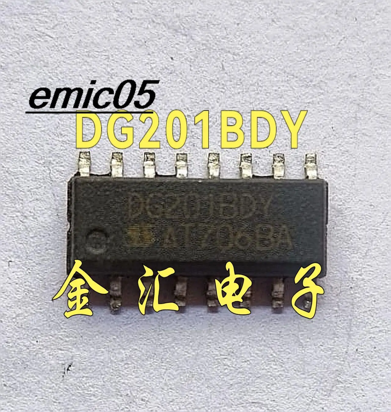 

5 шт., DG201 DG201BDY DG201BDY SOP-16