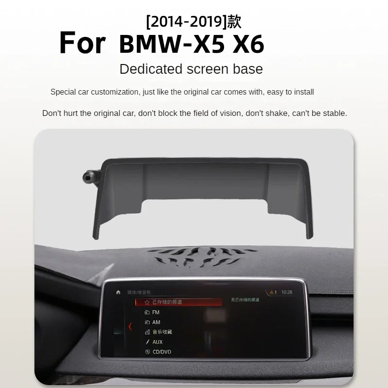 2014-2019 BMW X5 F15 X6 F16 용 자동차 스크린 전화 거치대 무선 충전기, 내비게이션 수정 인테리어, 10.3 인치 크기