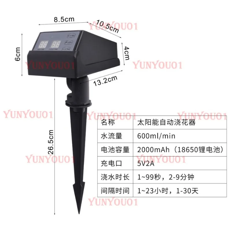 Solar Multi-function Rechargeable  Watering Device  Plug Drip Irrigation System Automatic Timing  Watering Device Cross-border