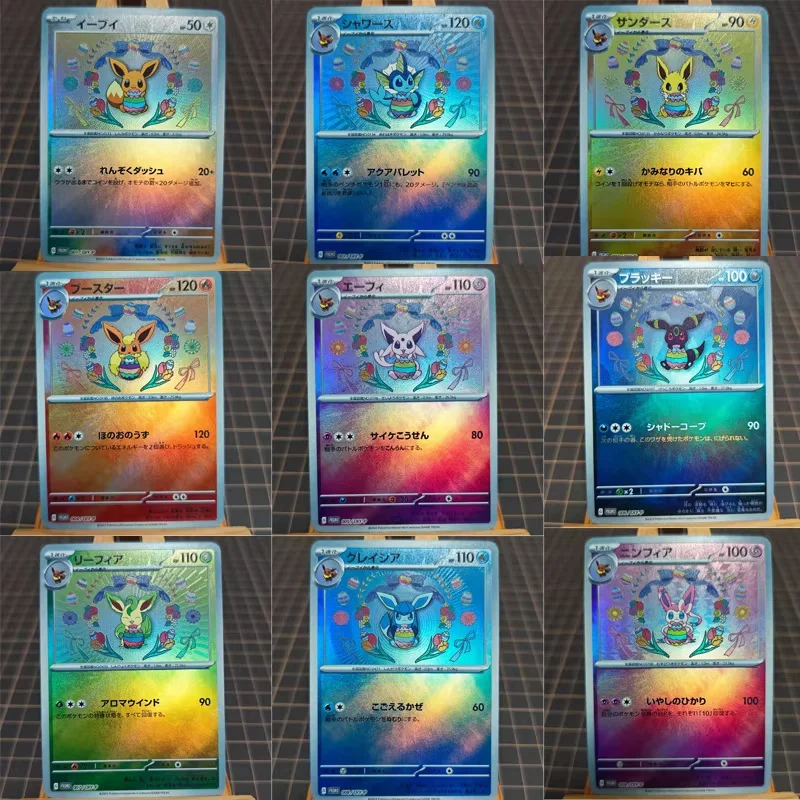 

Набор из 9 шт. пасхальных карточек Eeveelution (Leafeon, Sylveon, Vaporeon, Espeon) для самостоятельного изготовления, цветные флеш-карты, аниме-карточки для игр, коллекционные карточки, подарок, игрушка