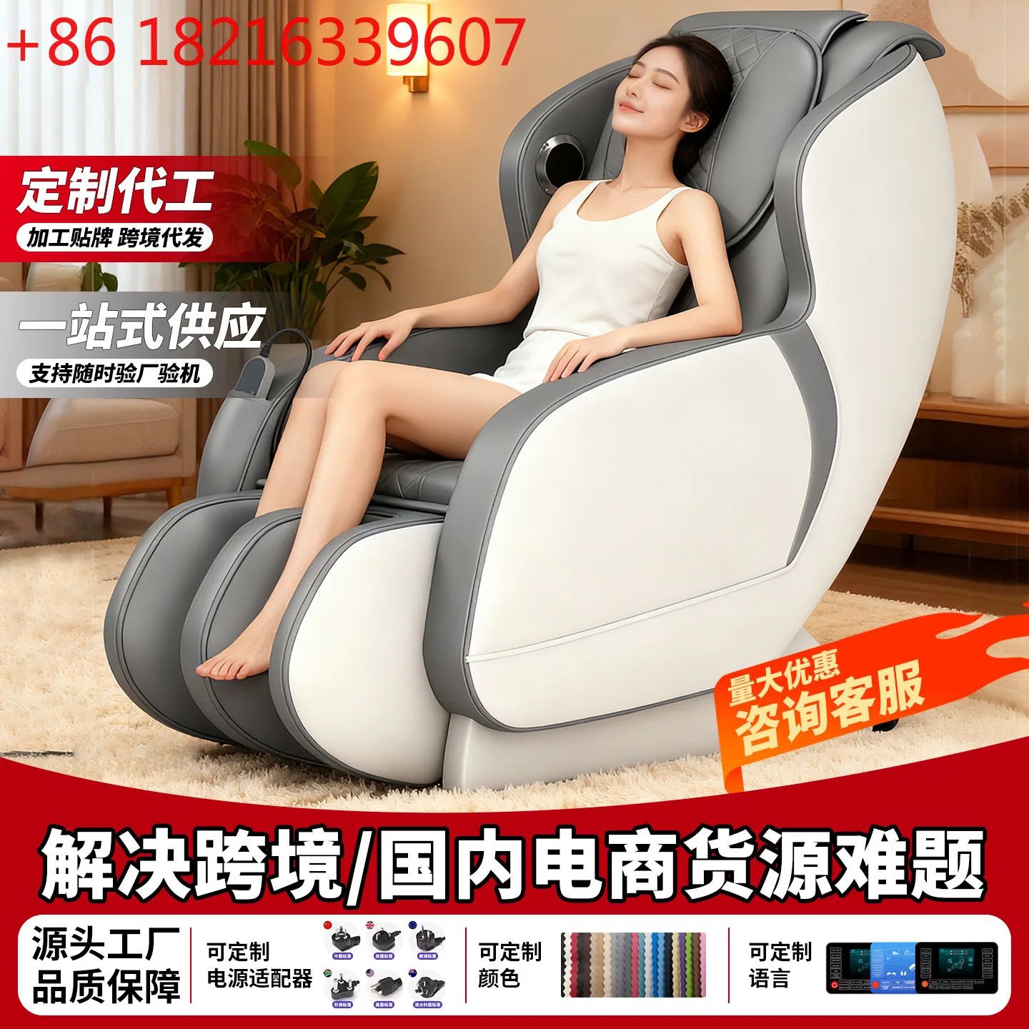 

Small home full body multi-functional leisure home automatic electric smart sofa chair