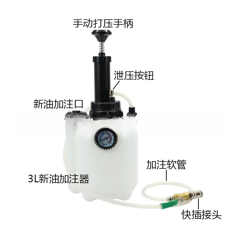 3-Liter Manual Automatic Transmission Oil Changer, Gearbox Fuel Filler Tool, Oil Filling Manual Tool