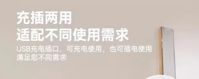 Built-in atomization spray system combines cooling humidification Blows cool moist wind to relieve dry heat