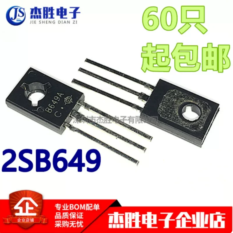 Brand new 2SB649A 2SD669A B649A D669A 1A 160V audio power amplifier transistor pair