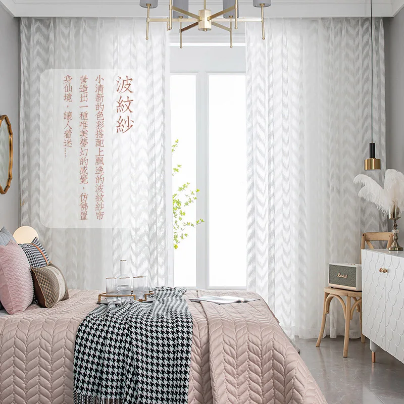 Korean White Jacquard Voile Curtains For Bedroom Window Curtain For Living Room Sheer Curtains Blinds Drapes Custom Made