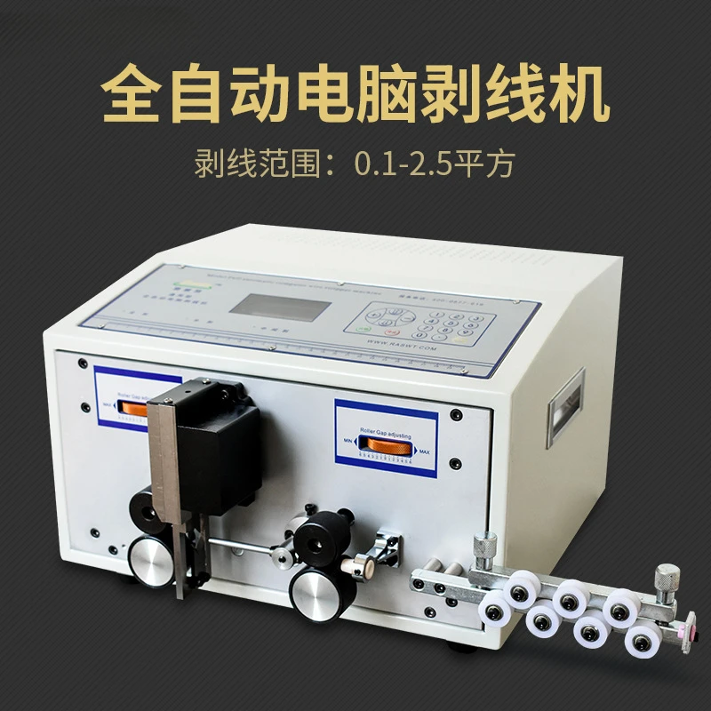 Automatic computer  machine Middle   Multifunctional cable  cutting   Thread cutting and offline machine