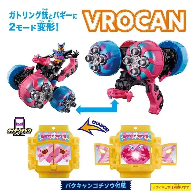 Bandai Genuine Kamen Rider GAVV DX VROCAN GATLING BUGGY Anime Masked Rider Figure Model Decoration Toys Children's Gifts