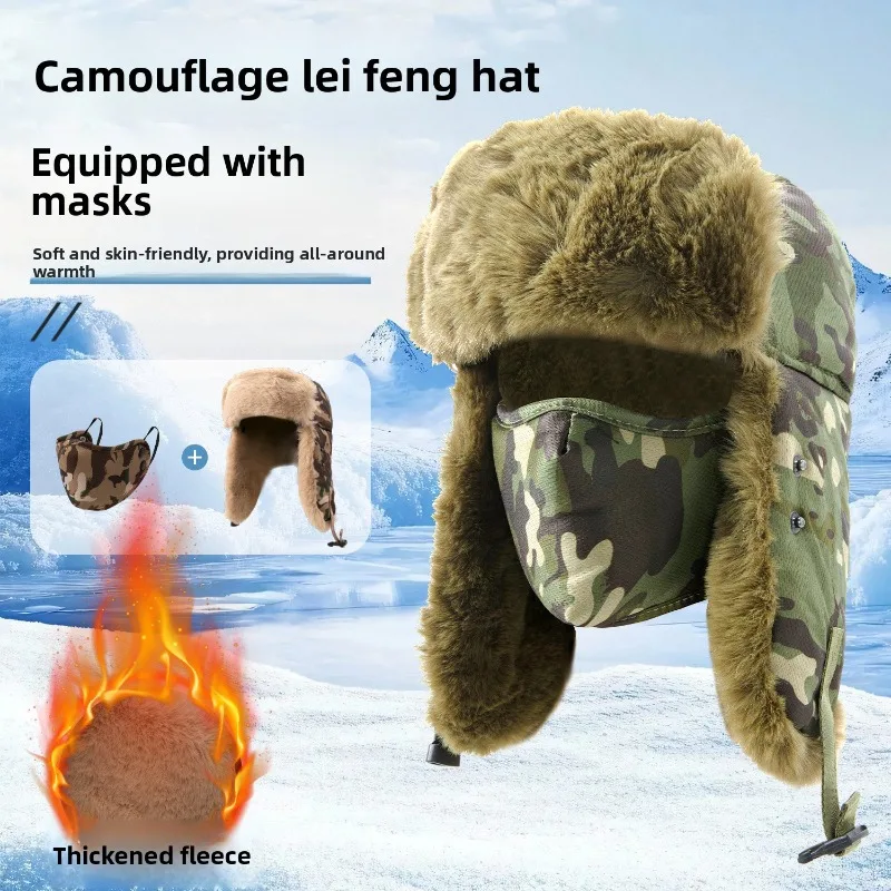 Winter Outdoor Plush Warm Lei Feng Hat Ear Protector Men Women Camouflage Windproof Pilot Locomotive Hat Thermal Fleece Skiing