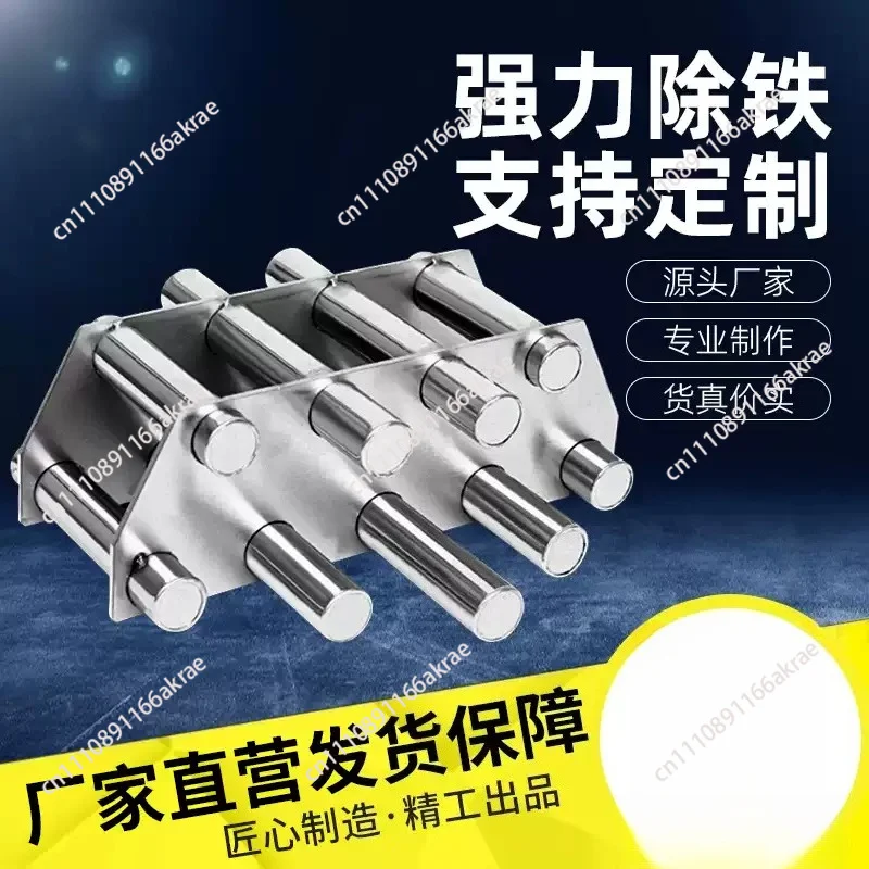 for Dryer barrel magnet rack, plastic machine accessories, powerful iron suction device, multi-tube magnetic filter rack 3000GS
