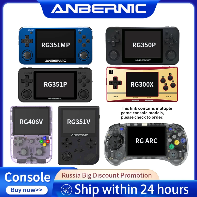 ANBERNIC RG351MP RG350M ريترو لعبة وحدة التحكم PS1 RK3326 لاعب سبائك الألومنيوم قذيفة 3.5 "IPS شاشة يده وحدة التحكم المحمولة