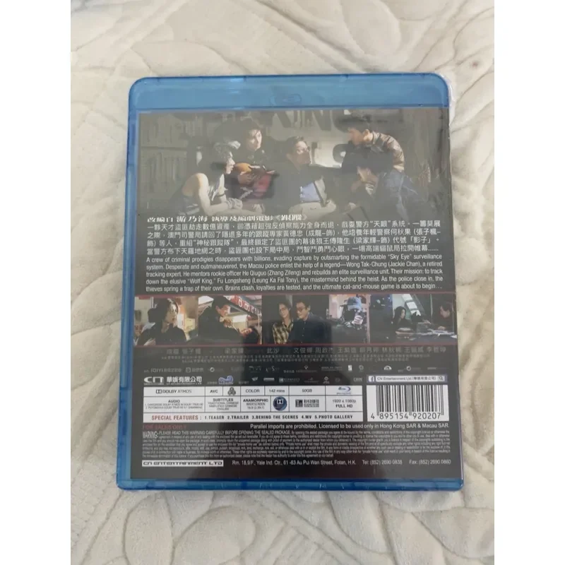 Hong Kong Version Blu-ray BD Jackie Chan Catching the Wind and Chasing the Shadow First Edition with Two Coasters Brand New