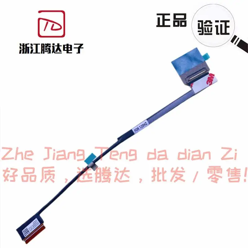 Applicable,for Lenovo Xiaoxin Pro 14 IAH5R screen cable JS47H display screen cable DC02C00Y600