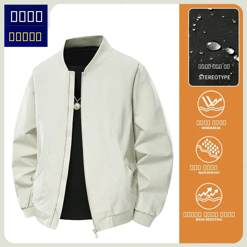 

Men's Baseball Collar Jaet Casual Commute Windproof Outerwear Long Sve Zipper Closure No Fillting Polyester Fabric