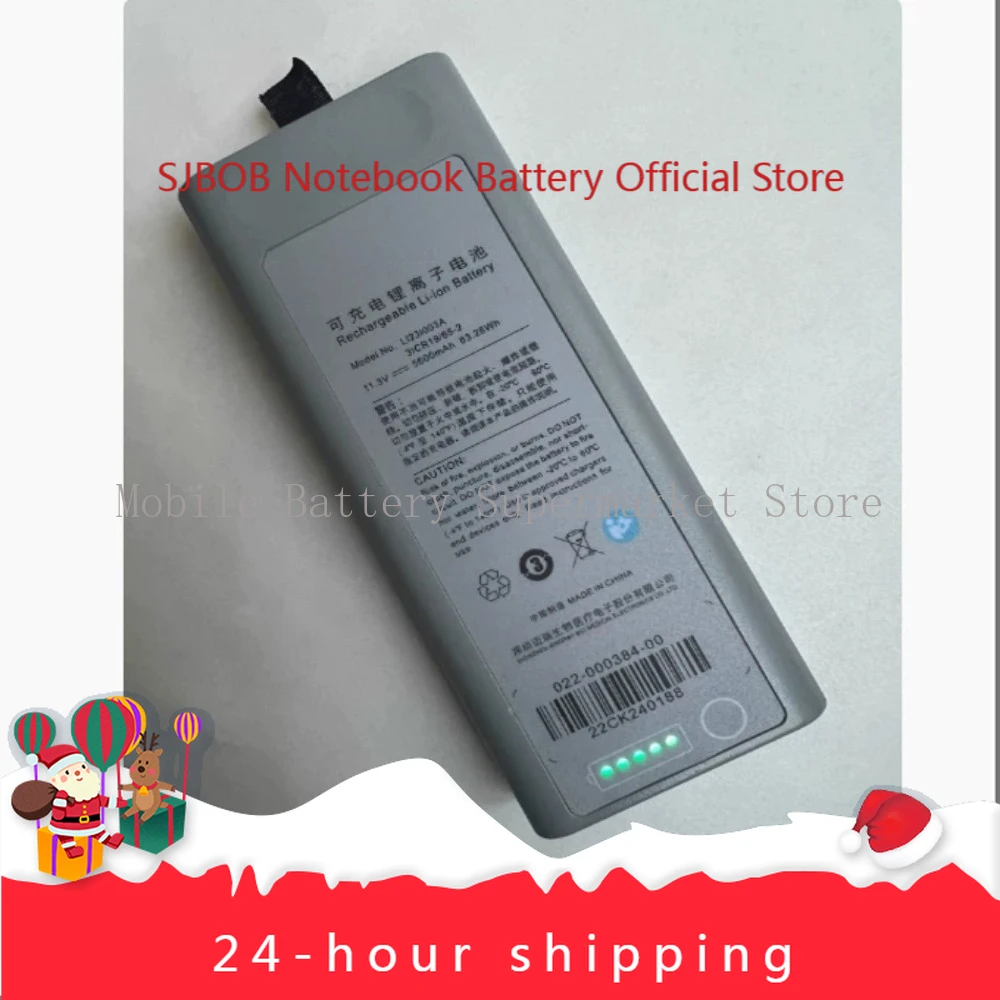 LI23I003A Ventilator Battery For Mindray SV600 SV650 SV800 SV850  laptop battery