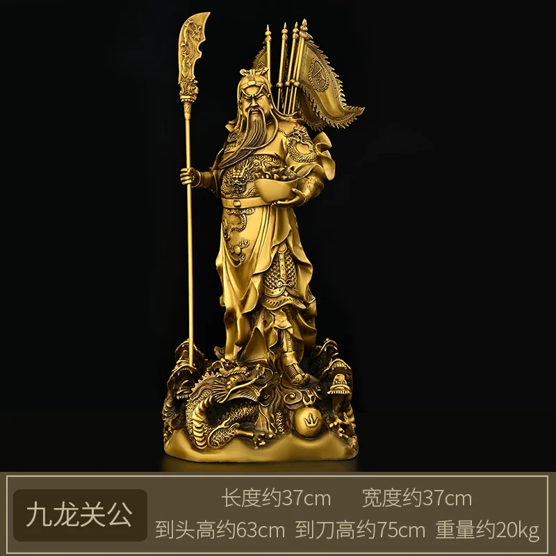 

All Copper Holding Knife Kowloon Guan Gong Decoration Home Living Room Worship Wu God of Wealth Guan Er Copper Statue Shop Openi