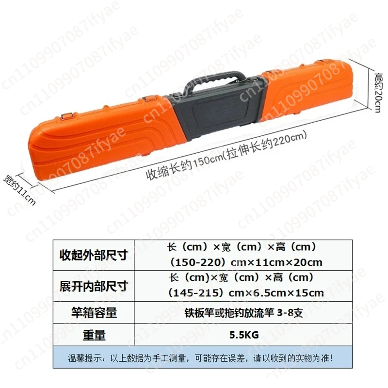 Adjustable 1.5-2 Telescopic Expedition Fishing Rod Box Iron Plate Rod Boat Fishing Rod Storage Cylinder
