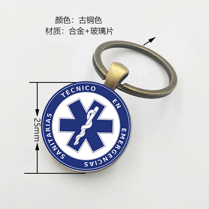 Doctor Nurse Doctor Logo Keychain