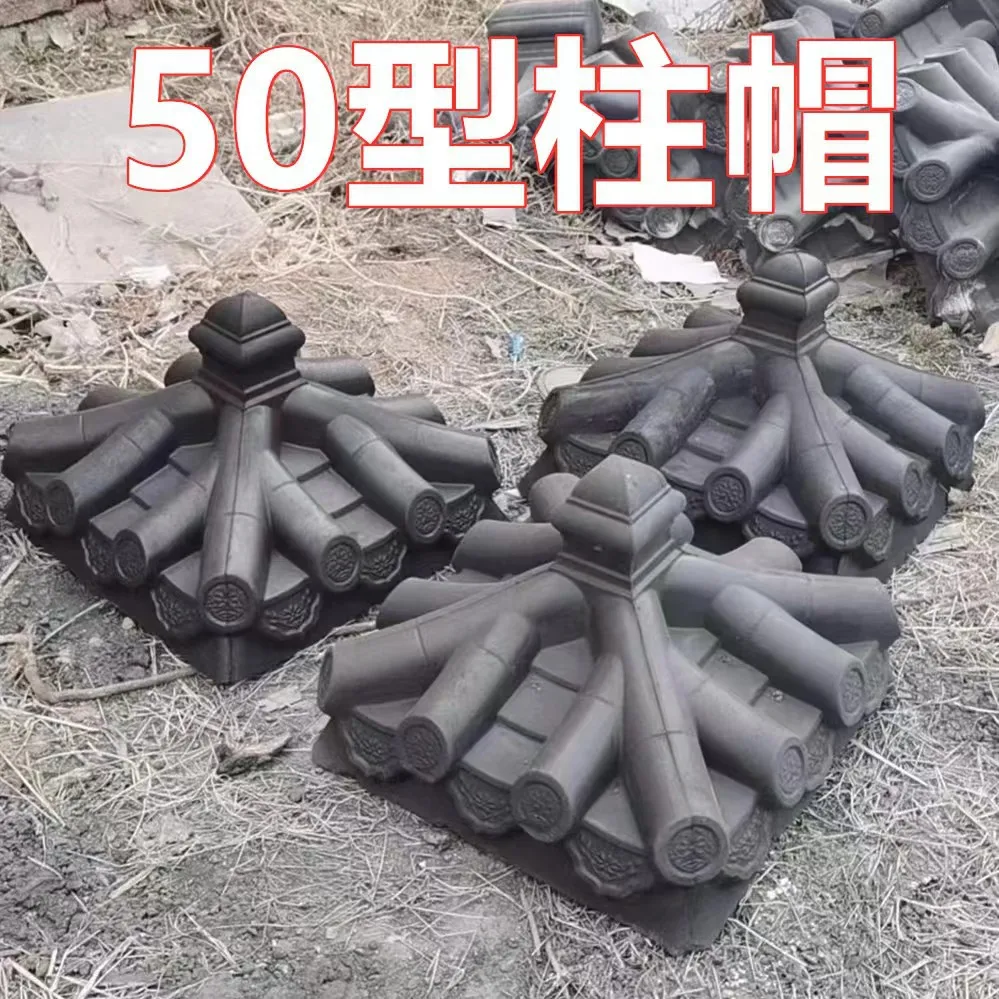 Antique wall column cap mold, a full set of thickened cement top tile mold, thickened ABS material Roman pillar
