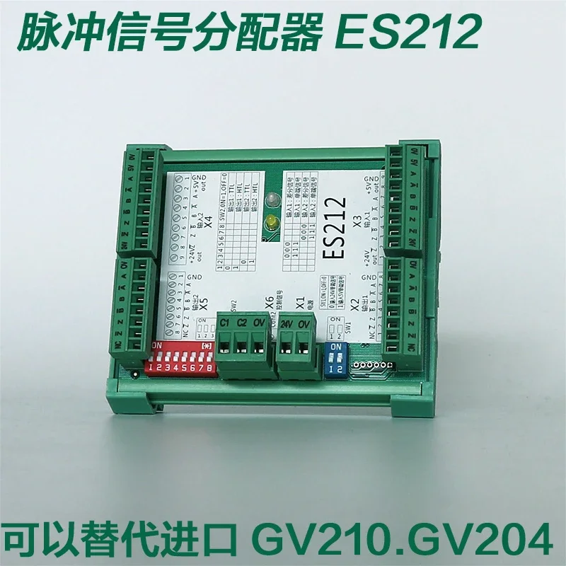 Encoder signal conversion module ES212 signal converter pulse distributor subdivision switching controller