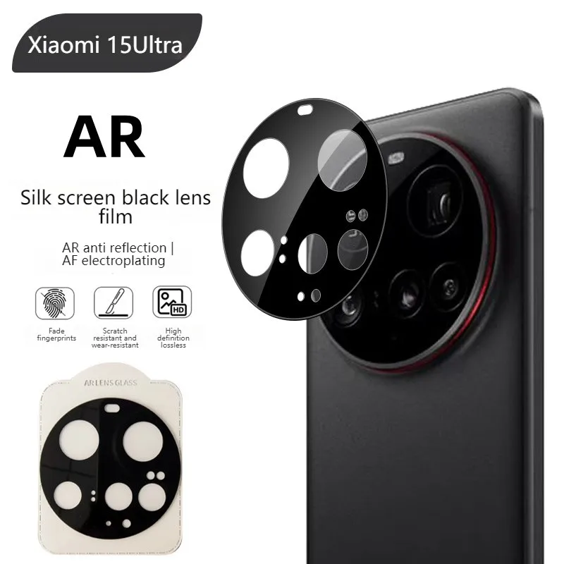

Черная защита объектива с антибликовым покрытием AR для Xiaomi 15 Ultra Enhanced Clarity и 14 Pro Protection