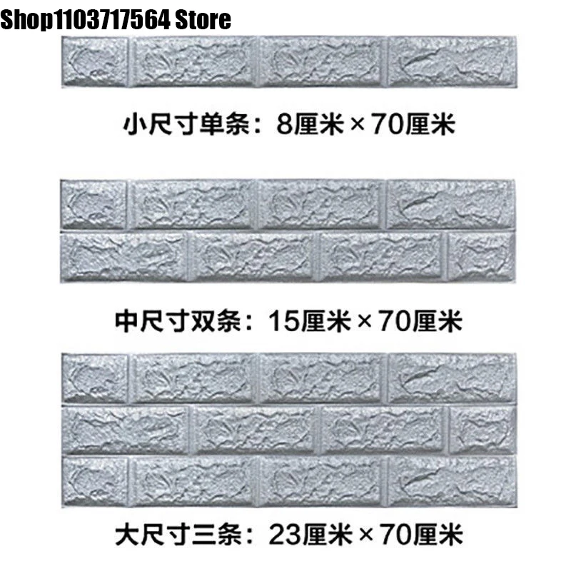 Pvc self-adhesive skirting line gray-silver wall paste waterproof living room bedroom floor line stair corner paste skirting