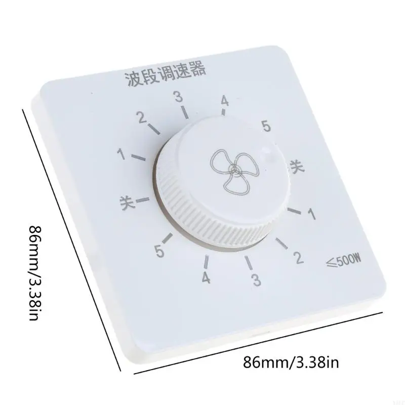 Speed Controller Modern Wall Panel  Switches 86 Type Speed Adjuster for Ceiling Fan Easily Speed Adjustment 5-gear Level