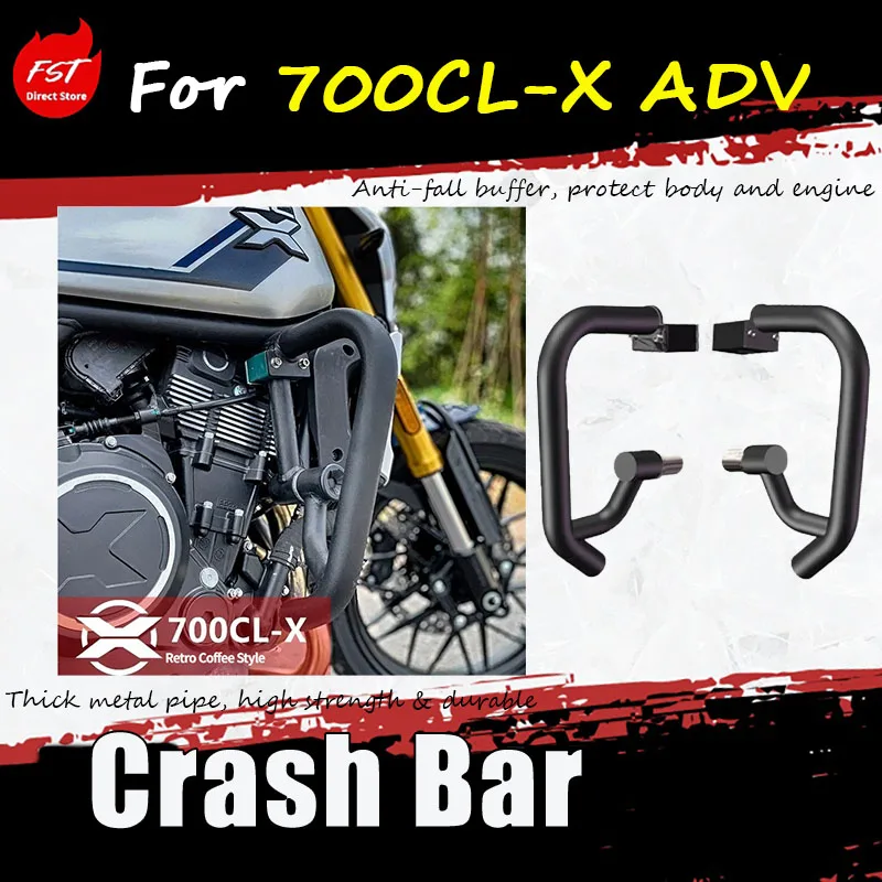 Specialized modification accessories for 700CL-X ADV: bumper guard, crash protection bar, racing bar, competition bar