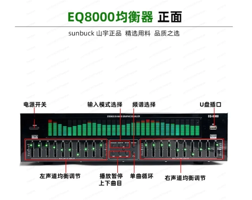 Bluetooth 5.4 Audio Preamp Player with EQ, Digital Decoder for USB/Coaxial/Fiber Optical Inputs, Ultra-Fi Preamplifier