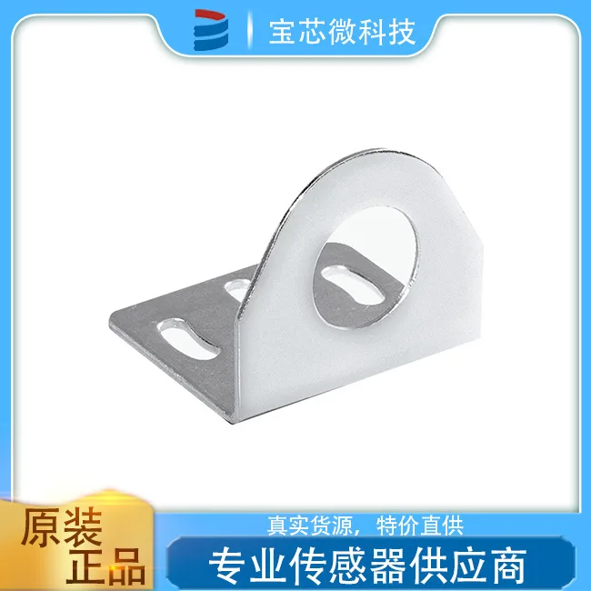 Germany SICK mounting bracket BEF-WN-M18N