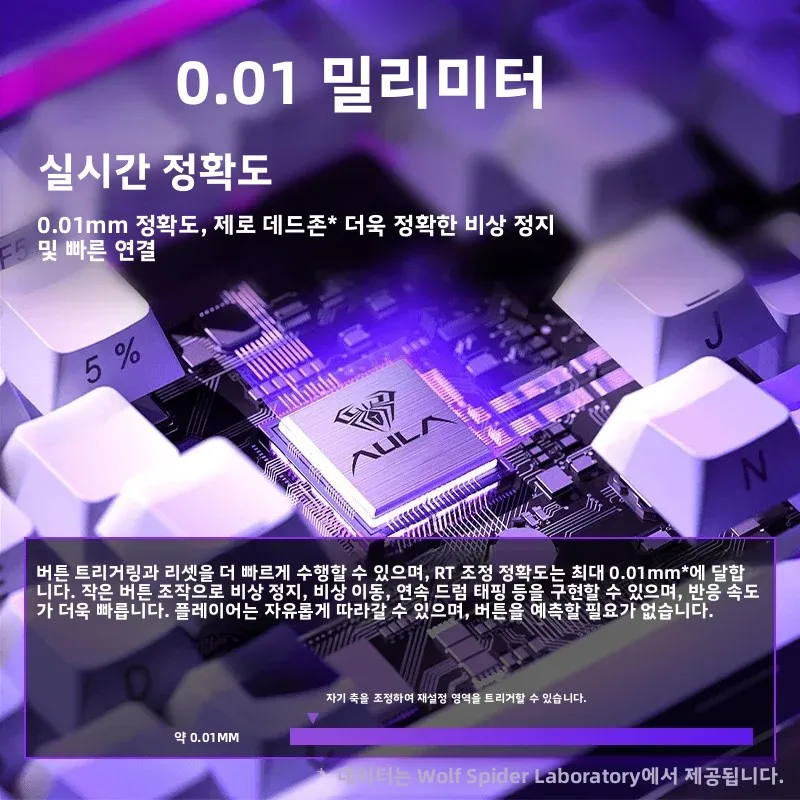 AULA HERO84 HE 유선 기계식 키보드 마그네틱 스위치 음악 리듬 8K 리턴 레이트 컴퓨터 액세서리용 RGB 게이밍 키보드