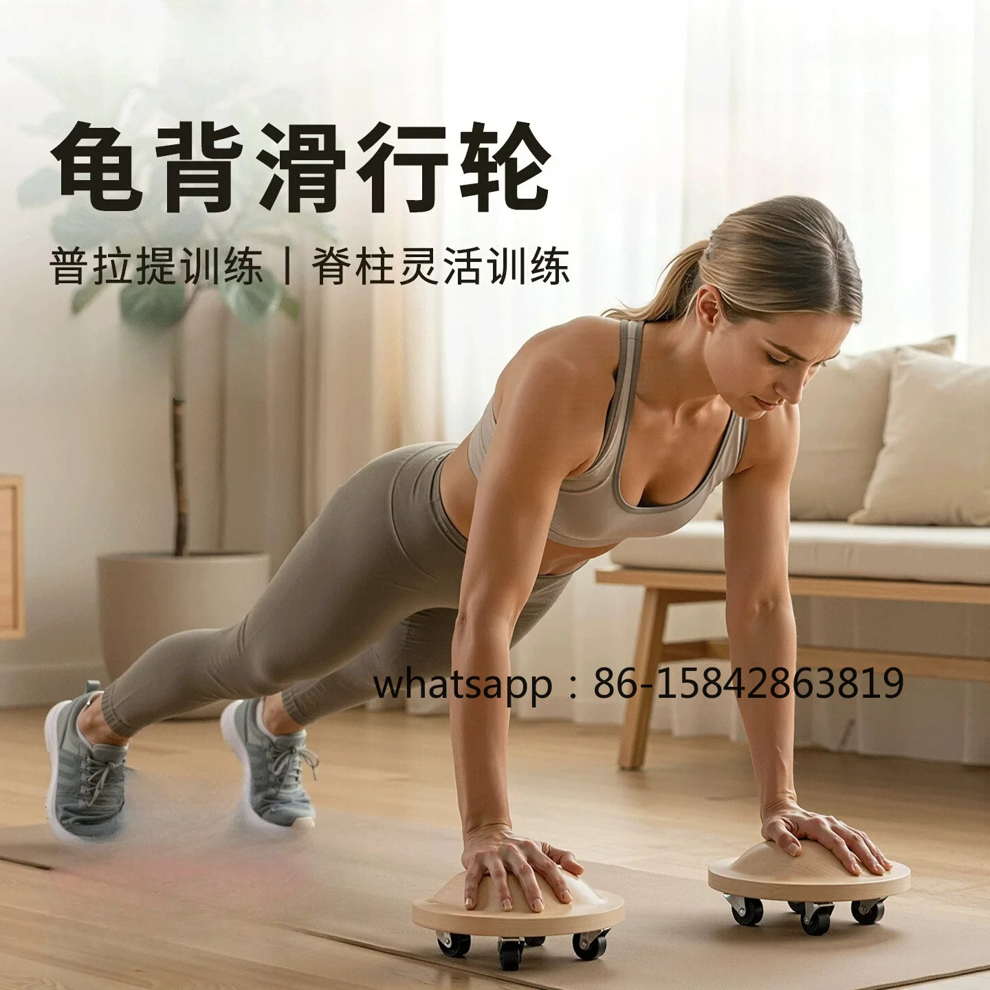 Turtle Slide Wheel Spiral Shoulder and Neck Training Spine Stretch Pilates Training Wheel