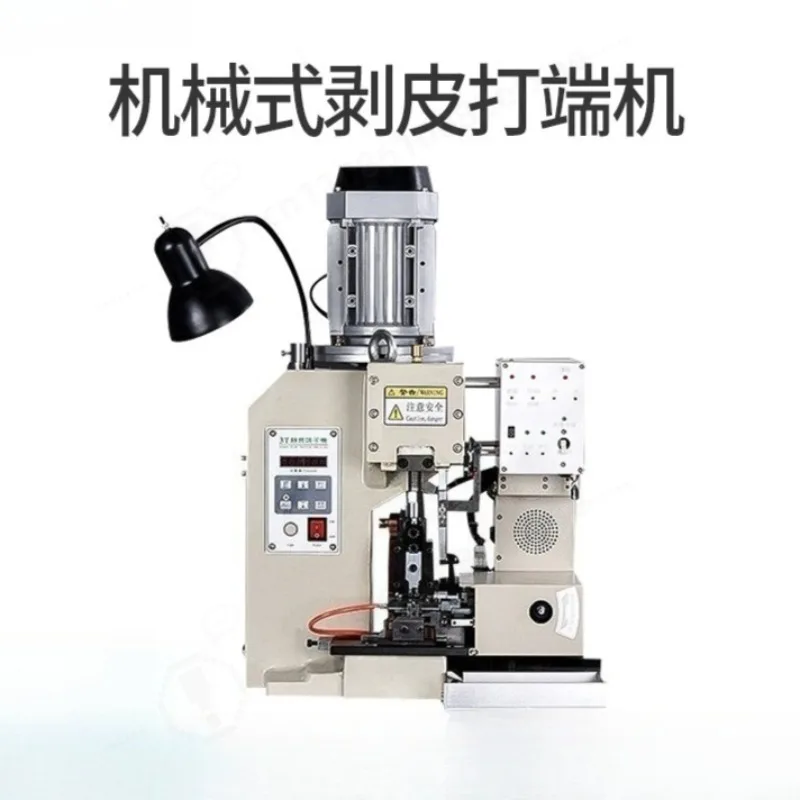 High‑speed Mute Terminal Machine Automatic Stripping Crimping Device for Electronic Wire Pure Copper Motor Processing