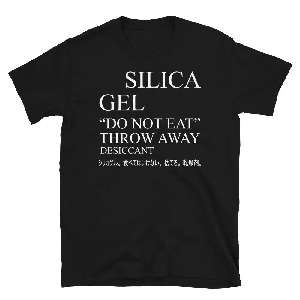 Silica Gel Do Not Eat Meme Aesthetic Ironic Oddly Specific Japanese T Shirt