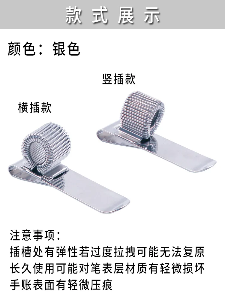 

6pcs Metal Clip Spring Holder Compact Notebook Pen Clip Multifunctional Pen Holder For Desk Office Home School