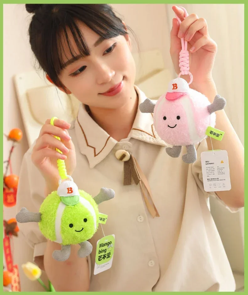 New unzip rebound tennis pendant plush doll doll keychain plush stuffed toy children's fun gift family ornament