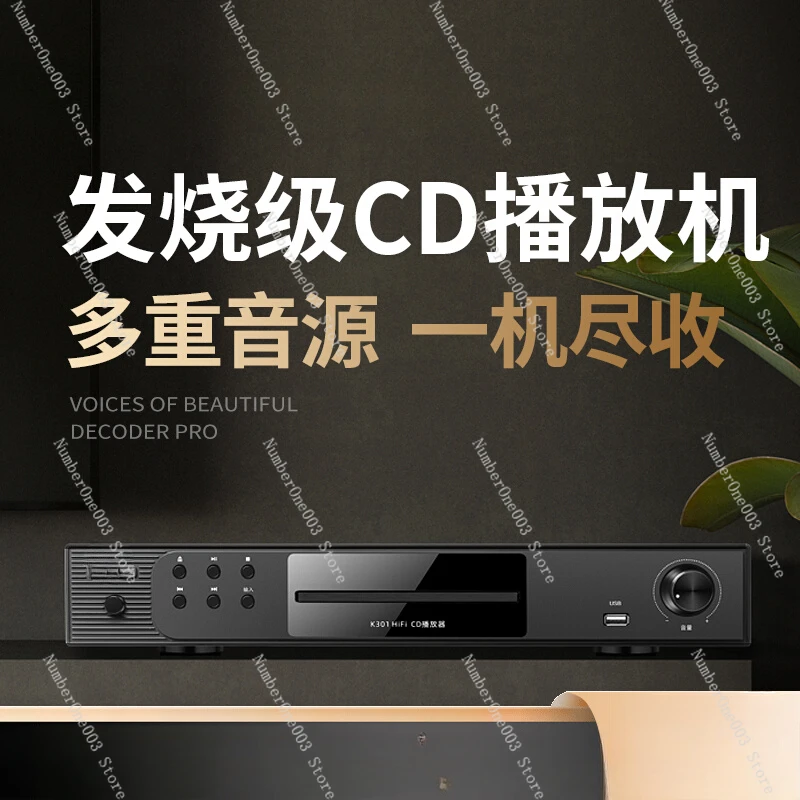 Audiophile CD Player HiFi Home Disc Player, Lossless Turntable Disc, Album Disc Player