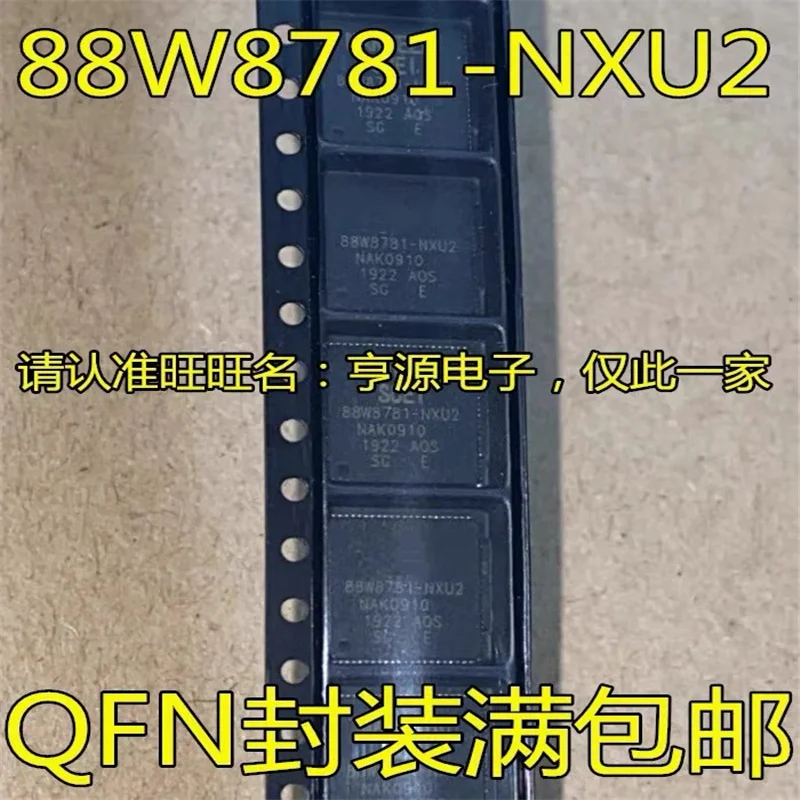 5PCS 88W8781-NXU2 88W8781 QFN Wireless transceiver IC chips Free Shipping