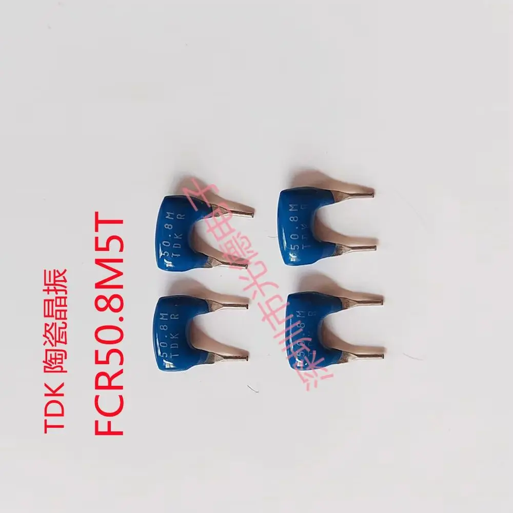 50pcs/ 50.8M imported ceramic crystal oscillator FCR50.8M5T 50.8MHZ in-line 2-leg smooth ceramic oscillator