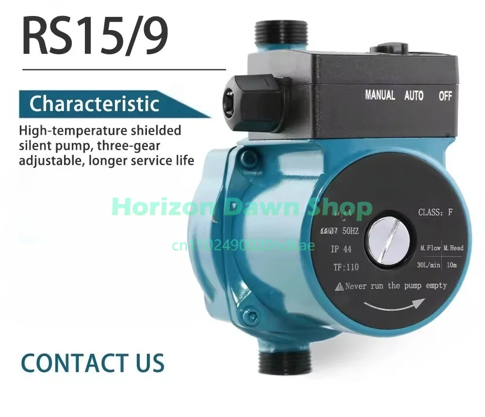 Household High Pressure Bathroom Automatic Circulation RS15-9 Booster Electric Bathroom Water Pump
