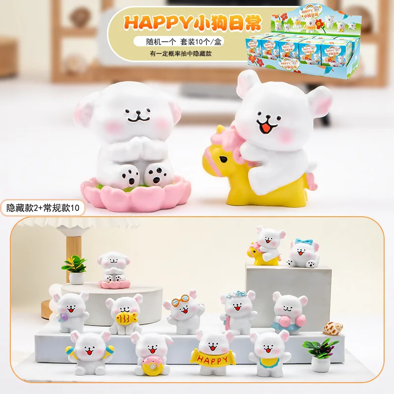 

Happy Little Dog, повседневная милая зернистая слепая коробка, серия, Коллекционная фигурка, модная слепая коробка, игрушка, украшение для рабочего стола, кукла в подарок