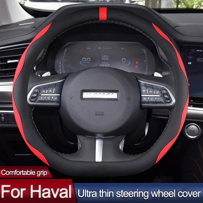 

Car Steering Wheel Cover Wrap Holder for Haval F5 F7 F7X 2018 2019 2020 2021 2022 2023 2024 D Type Steering-Wheel