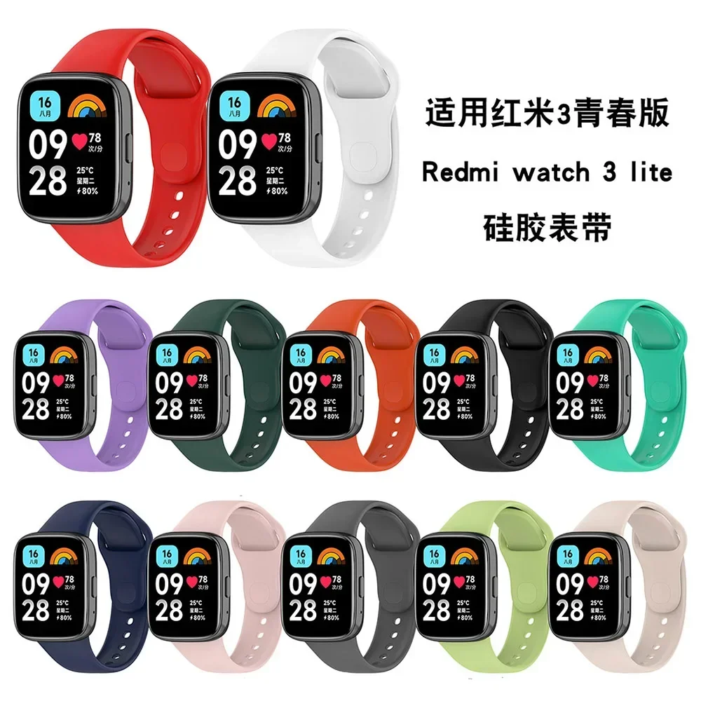 Silicone Strap For Redmi Watch 3 Active/Lite Bracelet Watchband + Protective Case Shell image 2