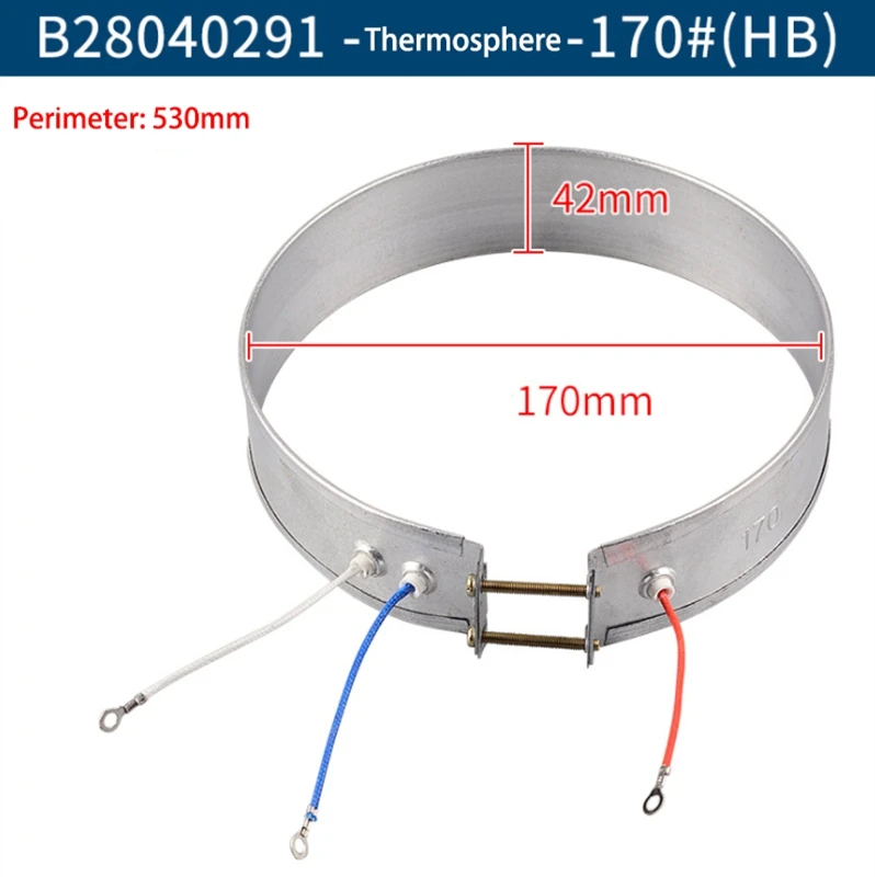 Thin Band Heater elements for Household Electrical Appliances Kettle Heating Ring 170mm